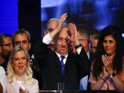 نتنياهو لا يعلن انتصارًا ولا يقرّ بهزيمة: لحكومة صهيونية