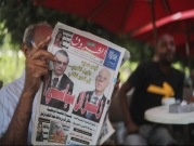 الانتخابات الرئاسية في تونس: قراءة في نتائج الدور الأول