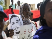 السودانيون يتظاهرون بالخرطوم للمطالبة بمحاكمة رموز البشير