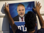 تشكيل حكومة إسرائيلية: سيناريوهات "الخيانة"