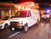 يافا: إصابة خطيرة لشاب سقط من علو