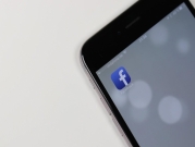 "فيسبوك" تعلق عمل عشرات آلاف التطبيقات 