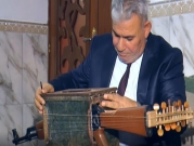 مدرس عراقي يحول سلاح "كلاشينكوف" لآلة موسيقية