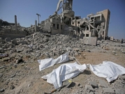 مقتل خمسة مدنيين في غارات لتحالف السعودية باليمن