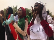 السودان: تشكيل لجنة تحقيق بشأن مفقودي الاعتصام و"السيادي" يجتمع الخميس