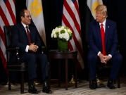 #نبض_الشبكة: ترامب يدعم "ديكتاتوره المفضل" ضد المصريين
