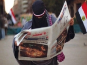 الصحف المصريّة وتحولها نحو الرقمنة: الشكل على حساب الفحوى؟