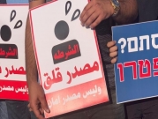 جرائم القتل في المجتمع العربي: 6 ضحايا في 4 أيام