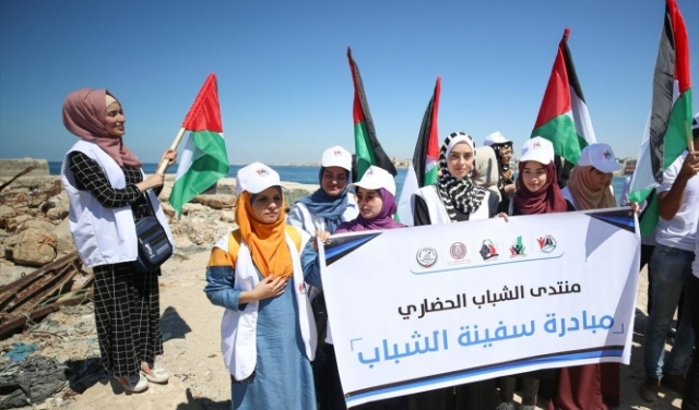 غزة: مبادرة شبابية لتسليط الضوء على واقعهم السيئ 