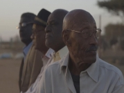 "الحديث عن الأشجار": وثائقيّ سوداني حول صناعة السينما والحرية
