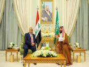 بن سلمان يبحث مع رئيس الوزراء العراقي تداعيات هجمات "أرامكو"