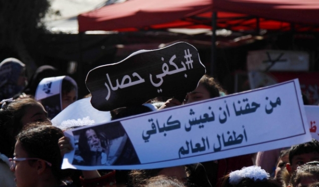 الاحتلال ينفي اشتراط منح تصاريح لمرضى غزة بعودة أقاربهم 