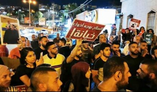 تظاهرة في أم الفحم احتجاجًا على العنف وقرار بلدي بإغلاق مركز الشرطة