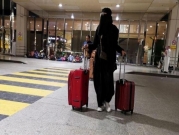 السّعودية: "انفتاح" سياحيّ يفرض على السائحات "الاحتشام"