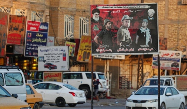 رئيس وزراء العراق: التحقيقات تؤكد مسؤولية إسرائيل عن استهداف مواقع للحشد
