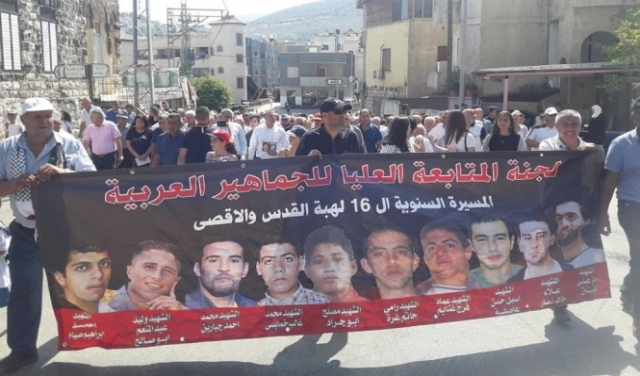 سخنين: مسيرة محلية في ذكرى هبة القدس والأقصى