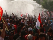 العراق: قتيلان ومئات الجرحى باحتجاجات طالبت بالخدمات
