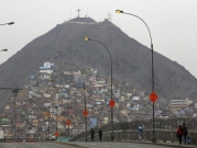 البيرو: مصرع 17 راكبا في سقوط حافلة بواد سحيق