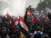 الاحتجاجات متواصلة في العراق: 31 قتيلا وإصابة 1177