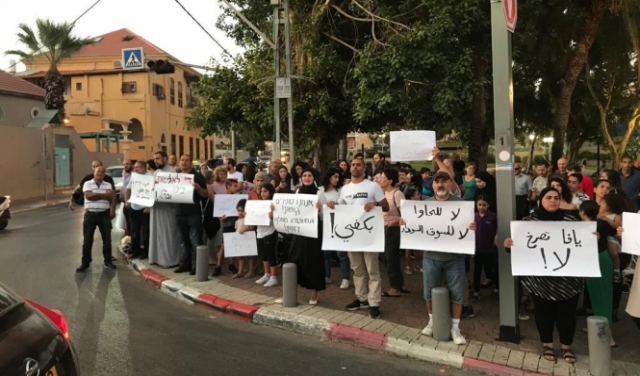 تظاهرة في يافا تنديدا بالعنف واحتجاجا على تقاعس الشرطة