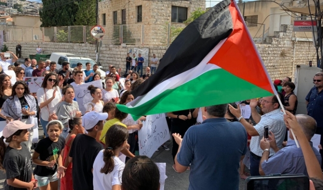 الناصرة: تظاهرتان غاضبتان ضد العنف والجريمة وتواطؤ الشرطة