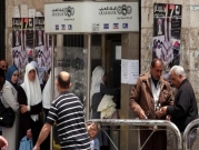 الأحد: الاحتلال يحول 1.8 مليار شيكل للسلطة الفلسطينية