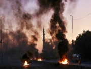 العراق: ارتفاع عدد ضحايا التظاهرات إلى 56 وتعزيزات عسكرية واسعة