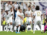 "يويفا" يفتح إجراء تأديبيا ضد ريال مدريد