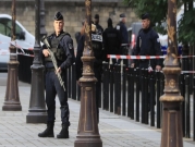 الشرطة الفرنسيّة: هذا ما نعرفه عن منفذ هجوم باريس "الإسلامي"