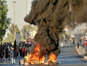 احتجاجات العراق: عدد القتلى تجاوز الـ100 وإحراق مقرات الأحزاب