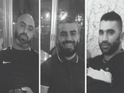 مجد الكروم: أمر حظر نشر حول جريمة قتل الشباب الثلاثة