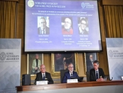 3 علماء يفوزون بجائزة نوبل للفيزياء لعام 2019
