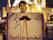 رحيل الناشطة اللبنانية نادين ماجدة جوني: مصرّة على النضال