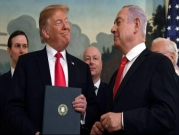 ترامب بنظر الإسرائيليين: رئيس سيئ وخائن