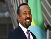 منح جائزة نوبل للسلام لرئيس الوزراء الإثيوبي آبي أحمد