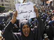 الجزائر: احتجاج  على قانون جديد للمحروقات 