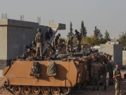 العملية العسكرية التركية في سورية.. نطاقها وأهدافها وردّات الفعل عليها