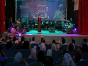 غزّة تتنفّس معزوفات في مهرجان "البحر والحرية"