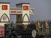 واشنطن تتهم مصرف تركي بانتهاك العقوبات على إيران