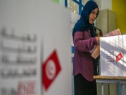 تونس: المشهد السياسي في ضوء نتائج الانتخابات الرئاسية والتشريعية