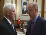 الاتفاق الأميركي التركي: هل حقق إردوغان هدفه؟