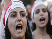 هتفت حناجر اللبنانيين مخاطِبةً رئيس الحكومة، سعد الحريري