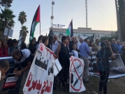 الناصرة: مظاهرة قطرية ضد العنف وتواطؤ الشرطة