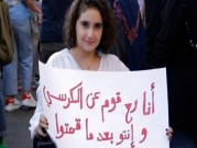لبنان: الحكومة تعلن بدء تنفيذ إجراءاتها "الإصلاحية" فيما يتواصل الاحتجاج