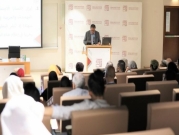 معهد الدوحة: "الشعبوية وتحولات السياسة المعاصرة"