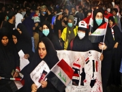 العراق: 13 قتيلا بكربلاء والاحتجاجات تتواصل رغم حظر التجوال
