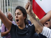 اللبنانيون يطالبون بالمزيد وسط تكهنات حول طبيعة الحكومة المقبلة