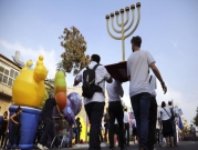 أغلبية يهود إسرائيل: للدين دور مبالغ فيه في الدولة