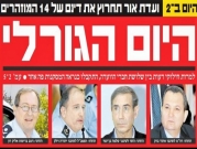 لجان التحقيق في إسرائيل: باراك والحمقى الثلاثة الآخرون (3/6)