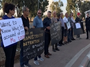 تظاهرة أمام سجن الرملة تطالب بإطلاق سراح الأسيرة اللبدي